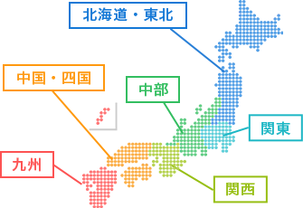 地域から斎場＆火葬場を探す